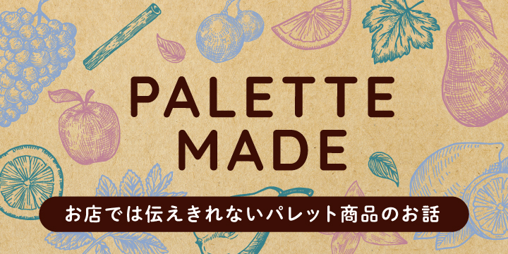 PALETTEMADE